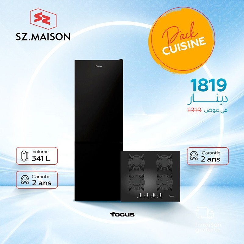 Réfrigérateur Focus 341L No Frost combiné / Plaque Focus Noir